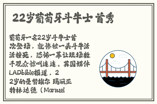 **2在线